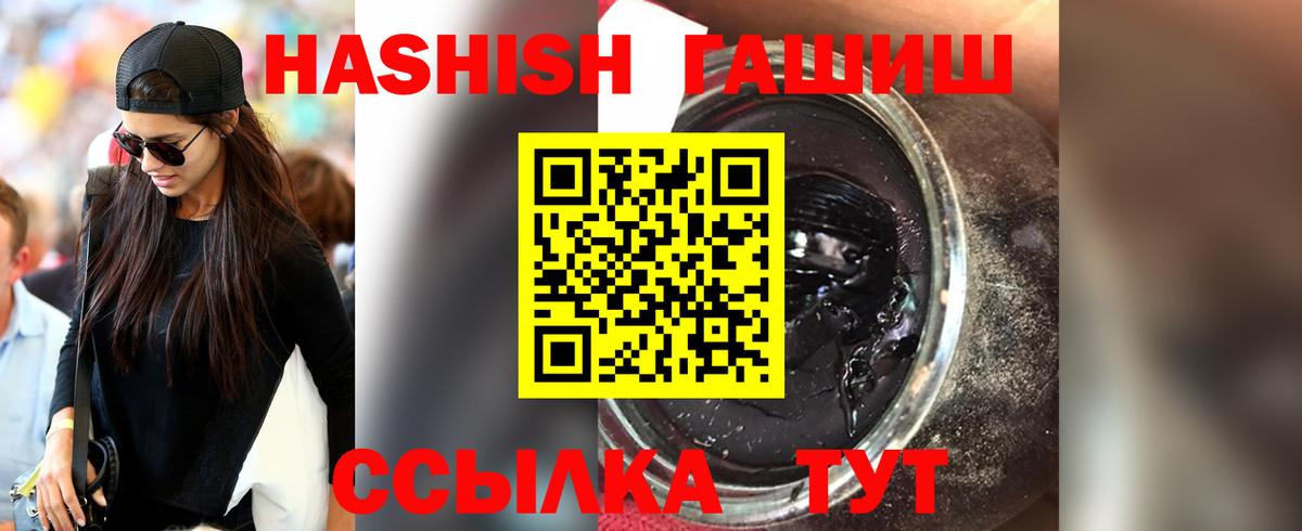 Гашиш Cannabis  Вход с VPN  ГАШ Premium  Клин 