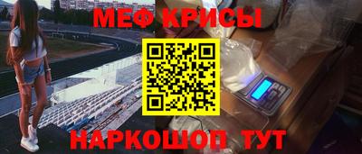 прущая мука Краснокаменск