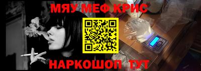 прущая мука Краснокаменск