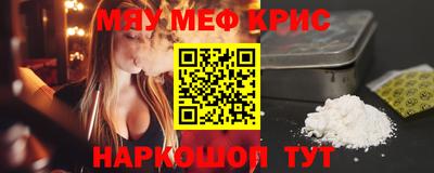 амфетамин Краснознаменск