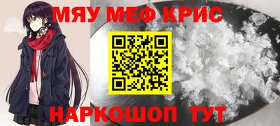 амфетамин Краснознаменск