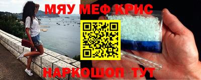амфетамин Краснознаменск
