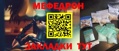 амфетамин Краснознаменск