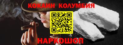 амфетамин Краснознаменск