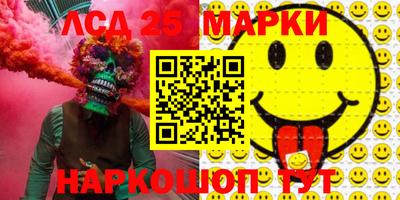 прущая мука Краснокаменск