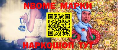 прущая мука Краснокаменск