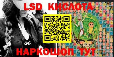 амфетамин Краснознаменск