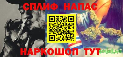 амфетамин Краснознаменск