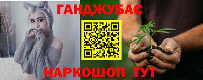 прущая мука Краснокаменск