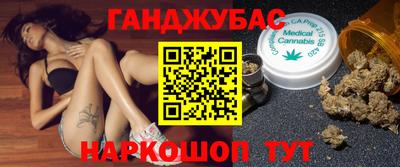 дурь Краснодар