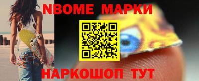 амфетамин Краснознаменск
