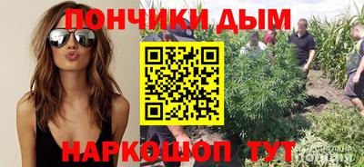 прущая мука Краснокаменск