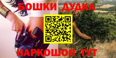 прущая мука Краснокаменск