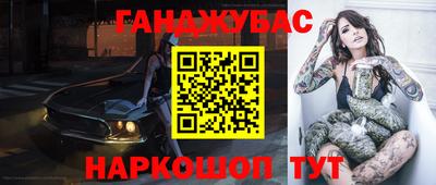 прущая мука Краснокаменск