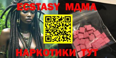 прущая мука Краснокаменск