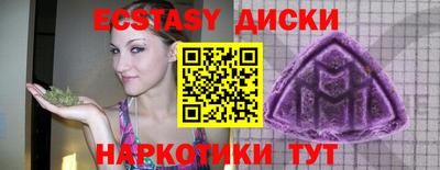 дурь Краснодар
