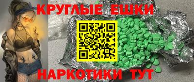 прущая мука Краснокаменск