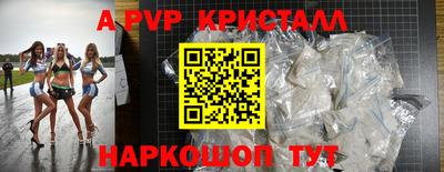 амфетамин Краснознаменск