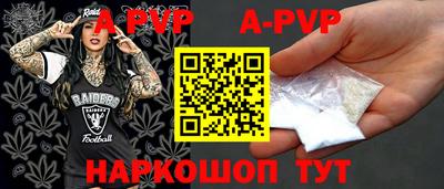 амфетамин Краснознаменск