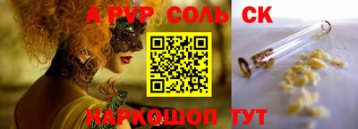 прущая мука Краснокаменск