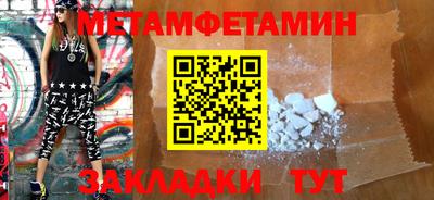 амфетамин Краснознаменск
