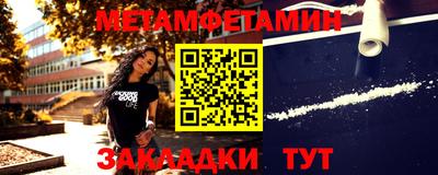 амфетамин Краснознаменск