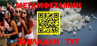 амфетамин Краснознаменск