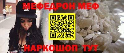 прущая мука Краснокаменск