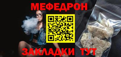 амфетамин Краснознаменск