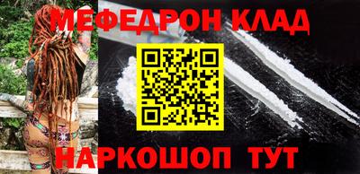 амфетамин Краснознаменск