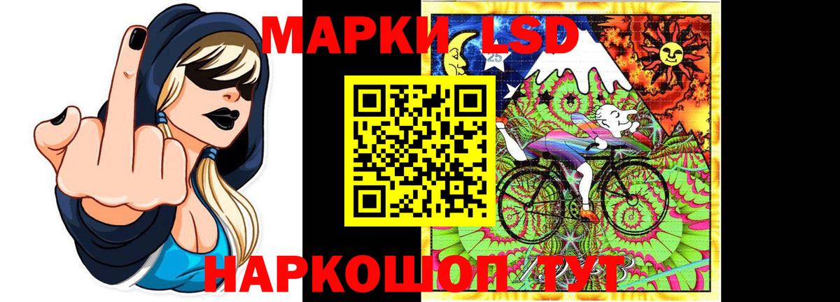 ЛСД экстази кислота Клин