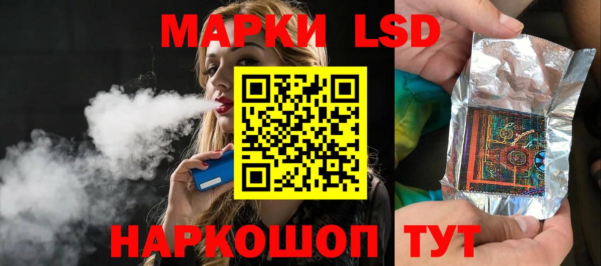 LSD-25 экстази кислота  Вход с VPN  MEGA tor  Клин  ЛСД экстази ecstasy 