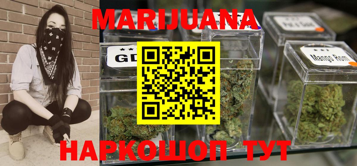 Бошки марихуана THC 21% Клин