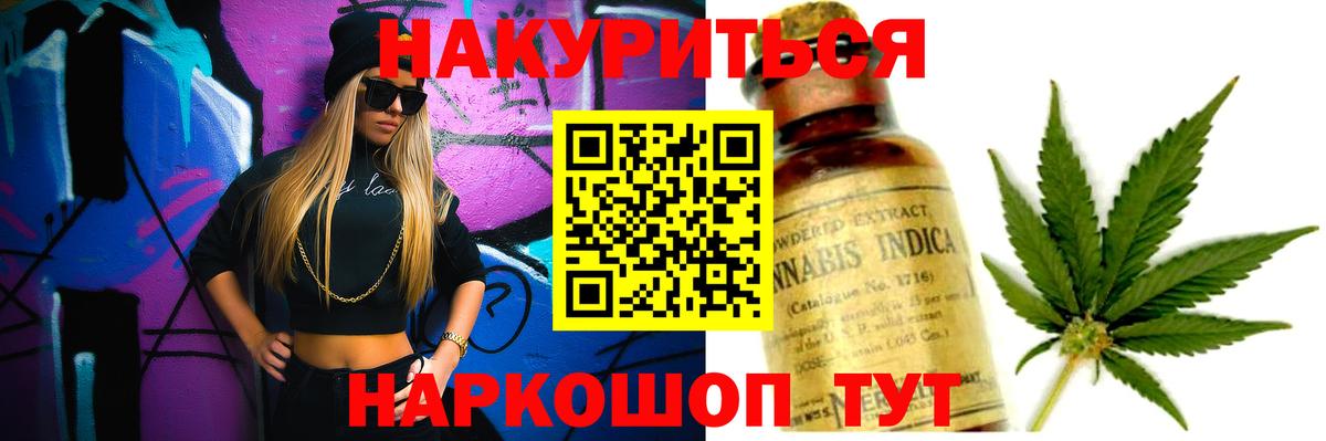 Марихуана гибрид  Вход с VPN  Клин  Канабис план  МАРИХУАНА сатива  Канабис OG Kush 